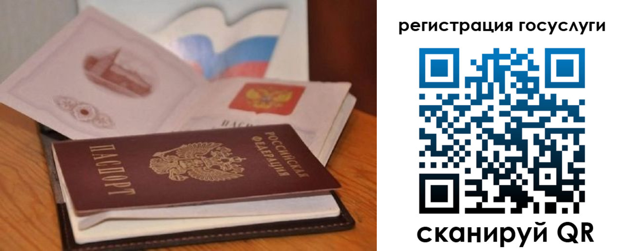 прописка законно в Яранске