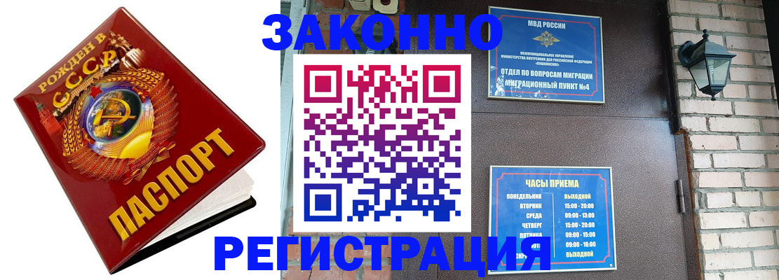 где прописаться в Яранске