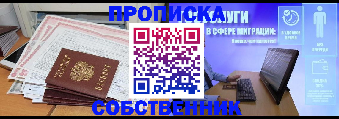 форма 3 в Яранске